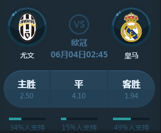 港队的